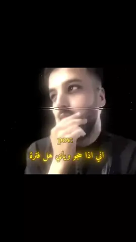#الشعب_الصيني_ماله_حل😂😂 #تيك_توك #fyp 