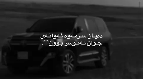Dayan Srmawa🖤.#foryoupage #fyp #tiktok #foryou #fypage #fypage #fyyyyyyyyyyyyyyyy #fyppppppppppppppppppppppp #fyyyyyyyyyyyyyyyyyyy #fyyyyyyyyyyyyyyyyyyyyyyyyyyyyyyyyyy #