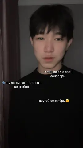 чет кринж чут чут #zxybca #asian #глобальныерекомендации #любовь❤ 