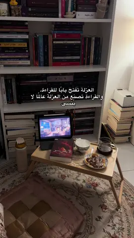📖☕️🥞🤎 #لايثرس #ايمان_الناضفي #قراءة #كتاب #your_coffee #عزلة #exploerاكسبلور #fyp #بوكتوك #اكسبلور #BookTok 