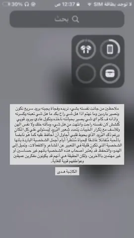 وعواطفهم قوية للغاية✨ الكلام نزلته هنا وبقناتي تلي#اكسبلور #اكسبلورferyou #fffffffffffyyyyyyyyyyypppppppppppp 