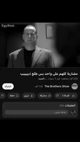 جون بروتزي👆🏼  . . . . . . #PRISONBREAK #MichaelScofield#JohnBruzzi#fyp #الشعب_الصيني_ماله_حل😂😂 