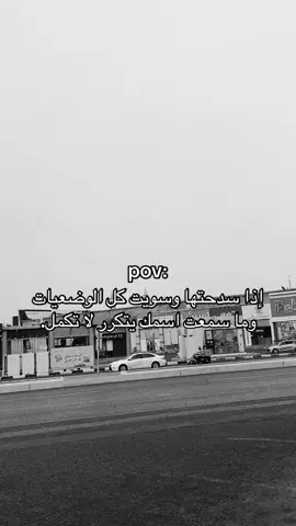 #جازان #🫦