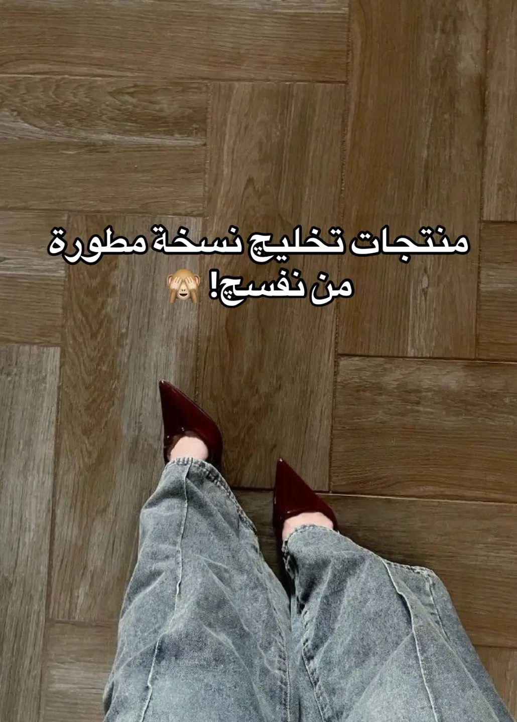 #عناية #منتجات #viral #منتجات_عناية #الشعب_الصيني_ماله_حل😂😂 