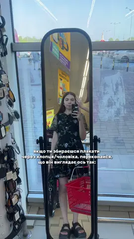 тю, нашо взагалі через них плакати;)) #дорама #kdrama #korea #корея  