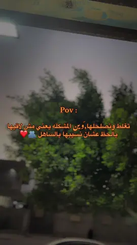 @26🫂❤️ #عشرة_عمر#حب #البيضاء_الجبل_الاخضر #تصويري #fyp #libya🇱🇾 