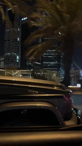 لا لا مُش معقول !😔