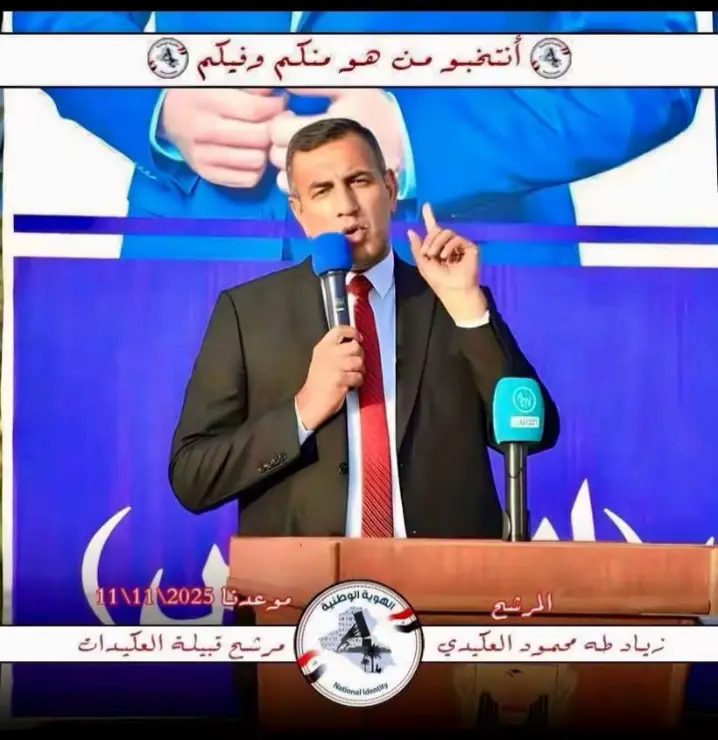 #🇮🇶🦅🖤