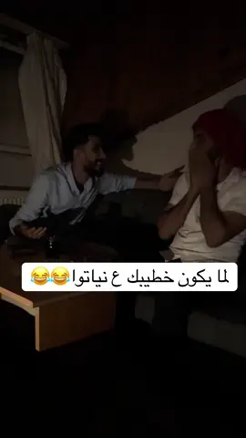 #استوريا #فولواواكسبلورللفيديو 😂😂