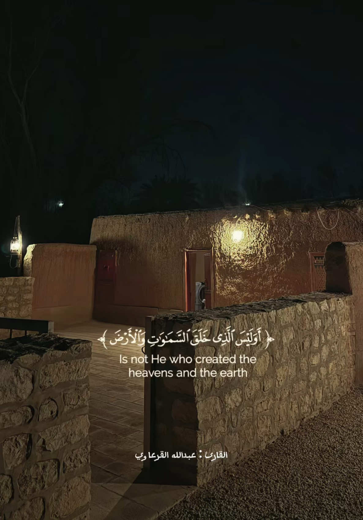 تلاوة نجدية #عبدالله_القرعاوي  #قران_كريم #القران 