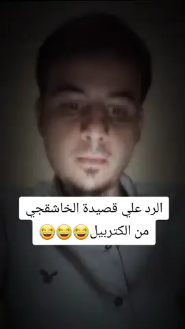 الكتربيل  #شحات_سوسه_راس__البيضاء_طبرق_ليبيا #بنغازي_طرابلس_ترهونه_رجمة_سرت_طبرق #طرابلس_بنغازي_المرج_البيضاء_درنه_طبرق #صوب_خليل_خلق_للجمله🎶❤🔥💔💔 #شعر #طبرق #بنغازي 