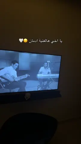 يا جماعة الفولو ببلاش والله 🙄 | ولما تلاقينا على سفح رامة | #عبدالرحمن_محمد #explore #foryou 