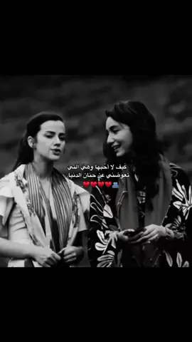 ♥♥🫂. #صداقة #zxycba #zodiac #صعدوو #fyp #اكسبلورexplore 