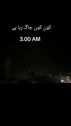 adii rat hoi#foryourpage #poetrystatus #youpage #foryoupageofficiall #viralvideo #faisalabad #creatorsearchinsights 