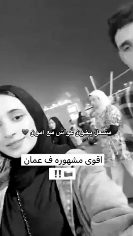 الله يرحمك يا سعيد بن تيمور💔😍 #foryoupage #fupシ #مرقدوش_عمان #creatorsearchinsights #funny 