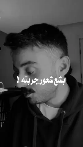 وطلع شي ثااانيييييي 🌱! #مشاري_بودريد #مشاري_علي #explorシ゚ #fyp #cratorsearchinsight 