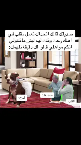 إذا اتحب تضحك تابعني وتابع هاذا الحساب @الهاشمي 🇮🇶 #الشعب_الصيني_ماله_حل😂 #متابعه_ولايك_واكسبلور_احبكم #متابعه_ولايك_واكسبلور_احبكم #الشعب_الصيني_ماله_حل😂😂 