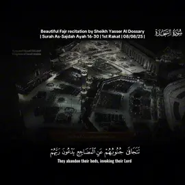 #yasser_al_dosari1980 #yasser_al_dosari1980 #haramain #muslimtiktok #shuraim #qurantiktok #quranrecitation #islamtiktok #imamshafi 