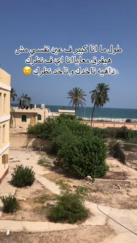 #الشعب_الصيني_ماله_حل😂😂 #الريتش_في_زمه_الله💔😣 