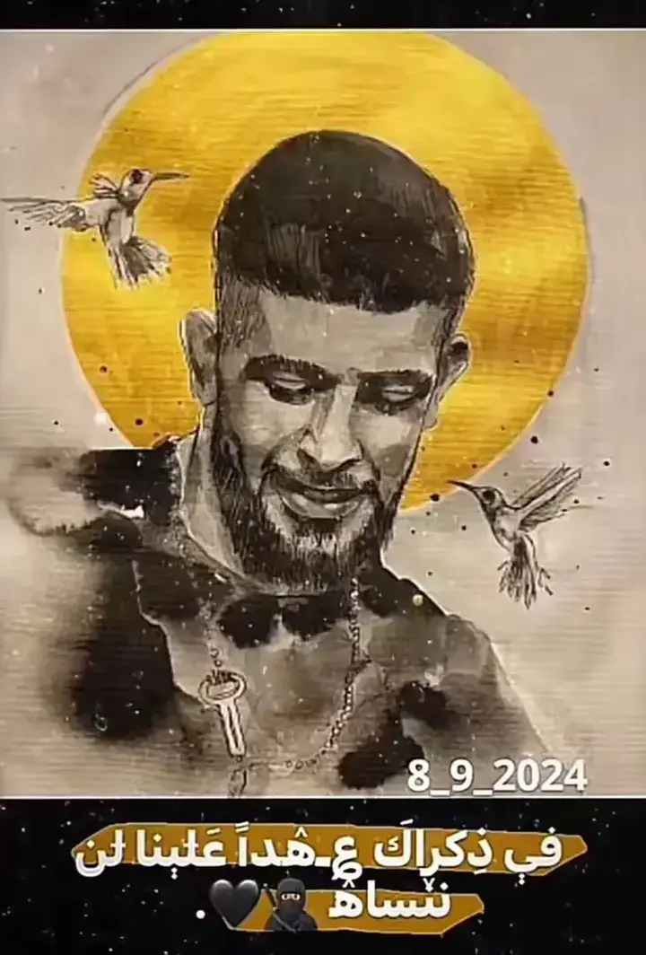 #ابراهيم_النابلسي☝🏻🖤 #سعيري_يخال🥷🖤 