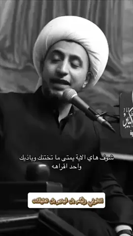 #أكسبلور #fyp #foryou #علي_المياحي 