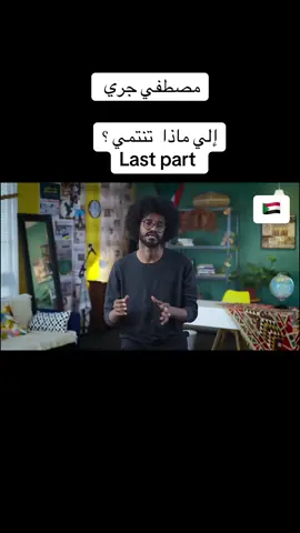 #الشعب_الصيني_ماله_حل😂 #سودانيز_تيك_توك🇸🇩🇸🇩🇸🇩 #السودان🇸🇩 #السودانيين_في_قطر🇶🇦🇶🇦🇶🇦 #جخو،الشغل،دا،يا،عالم،➕_❤_📝✌️🌍 #الخرطوم_السودان #تصميم_فيديوهات🎶🎤🎬 #السودان_مشاهير_تيك_توك_🇸🇩🇸🇩🇸🇩 #السودان_مشاهير_تيك_توك #الخرطوم 