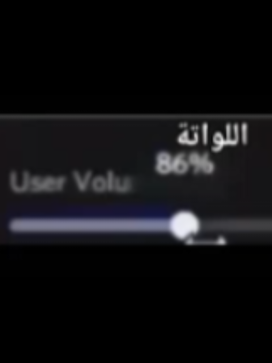 نصوها شوية #شتبوست  #شتبوستر_عظيم  #نصو_اللواتة  #قاسم_الحجامي  #شتبوستر_واعي 