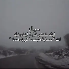 #fyp #حب #شعر #قصيد 