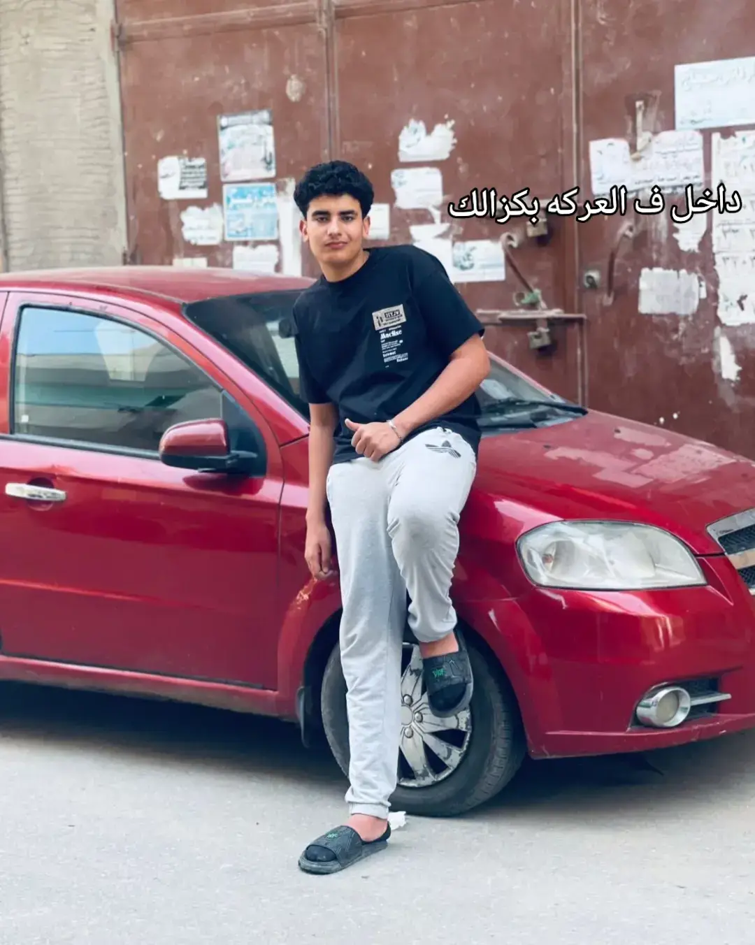 @f.l.e.x200#الشنديدي_عمها🏅✊ # #ايتاي_البارود_بلدنا☝🏼🔥 #اخصام_سهله🥷⚔️🖤 #الشعب_الصيني_ماله_حل😂😂 #الريتش_في_زمه_الله💔😣 