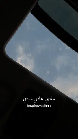 #اكسبلور #تحفيز #الشعب_الصيني_ماله_حل😂😂 #foryou #الامل #تفاؤل 