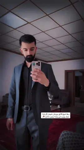 گردیتا لۆدێ پوکاڵاویتا بۆ 🤣🤣 #capcut #tiktok #trending #کورد #ئەکتیڤبن🥀🖤ـہہـ٨ــہ #hawrami #peshrawhawramy #hawraman #fyp #foryourpage #هەورامان #fyppppppppppppppppppppppp #ڤیستیڤاڵ 
