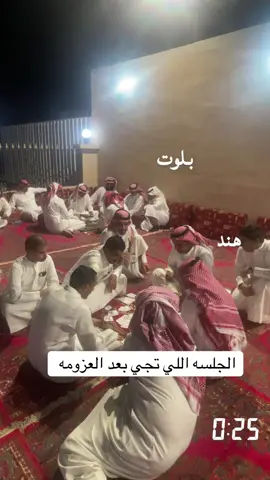 #الديره #القصيم #حايل #الحربي #المدينه_المنوره #الحناكيه #الرياض 