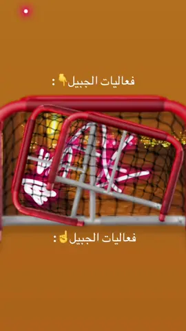 #هجوله #تفحيط #خبه #زحف #fyp 