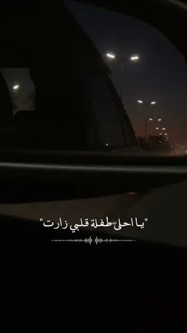 ونركب هالسيارة ❤️#طب_شو_رايك_نعمل_فتله #نركب_هالسيارة_من_حارة_لحارة #فوريو_foryou #فوريو_العرب #CapCut #for #foryou #viraltiktok #viralvideos #كوميديا_للعرب #elenomar #كوميديا_مضحكة #طرابلس_بنغازي_المرج_البيضاء_درنه_طبرق #طرابلس #ليبيا #الوطن_العربي #هاشتاق #تفاعل #تفاعلوا #لايك #اكسبلور #اكسبلوررررر #explore 