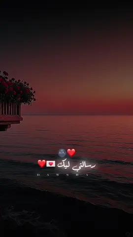 يا اغلي الناس 🌚❤️ #عمرو_دياب 
