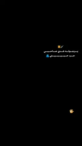 #فدبو ملهوش علاقه بحياتي 🤣#جمداني_🔥💀 #اخواتي💞 #جمداني_🔥💀 ##الصلاه_هي_الحياه_حافظو_عليها🤍🌱 #الشعب_الصيني_ماله_حل 