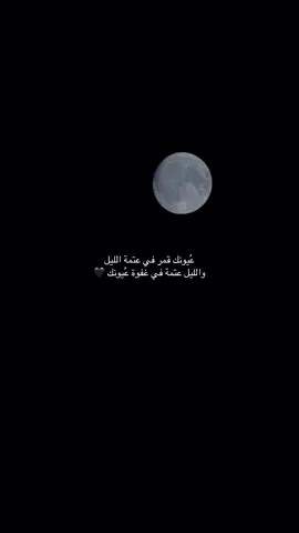#تصوير #قمر #تصويري #مجرد_ذووقツ🖤🎼 #❤️ 