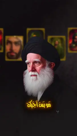 #له_محمد_الصدر                   #التيار_الوطني_الشيعي           #مشاهدات_تيك_توك 