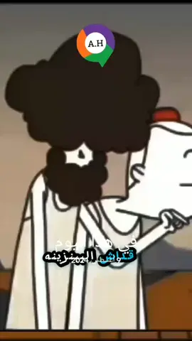 #في هذا اليوم
