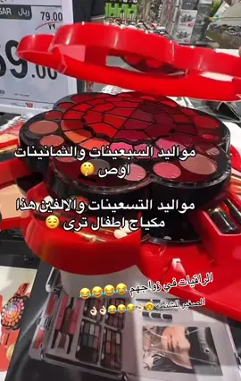 #fyppppppppppppppppppppppp #اكسبلورexplore❥🕊🦋💚❤🕊️ #اكسبلورexplore #foryoupageofficiall #foryou 