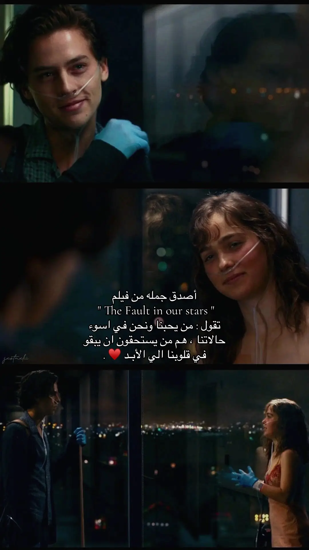 #اقتباسات #افلام #explore #foryoupage #fyppppppppppppppppppppppp #Love #filme #fypシ゚viral🖤tiktok #fyp #fypシ゚ #الوطن_العربي #عبارات #فيل #حب #حبيبي #الوطن_العربي #explore #لايك_متابعه_اكسبلور #اكسبلور #لايككككككككككككككك #الخليج_العربي_اردن_عمان_مصر_تونس_المغرب 
