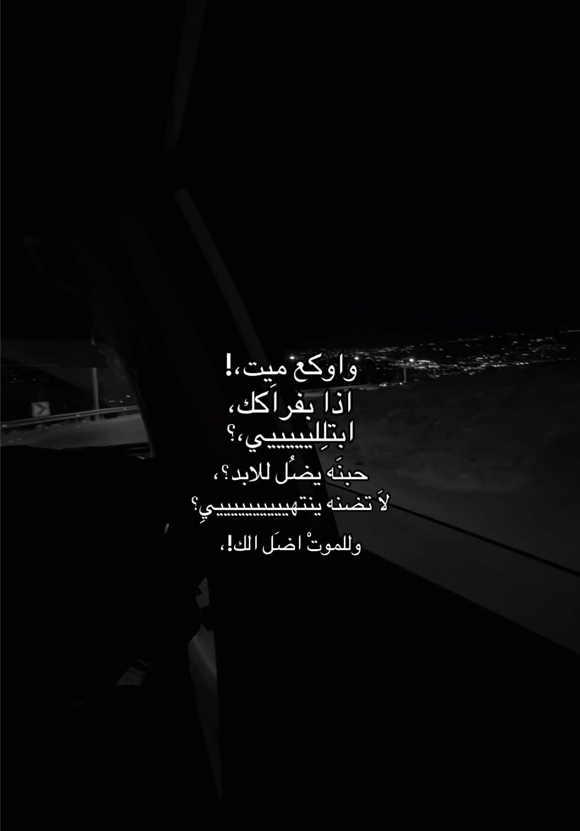 حبنا يضل للابد ؟ #قالب_تيك_توك_جديد #قوالب_تيك_توك #قوالب_تيك_توك_جديده #قالب_تيك_توك 