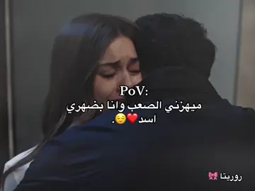 #تاهوا_دروبي_شمسي_غروبي 🔥✨