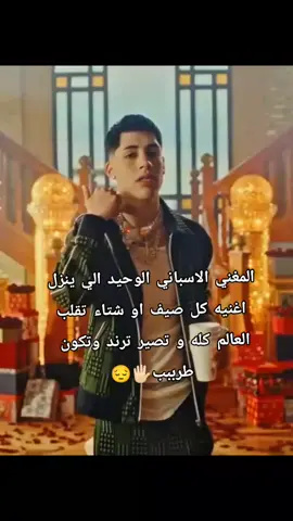 😭 #كريس #cristiano #creatorsearchinsights #☆Basma☆ #عدلو_دعمكم_لو_سمحتو🙂 #اسباني 