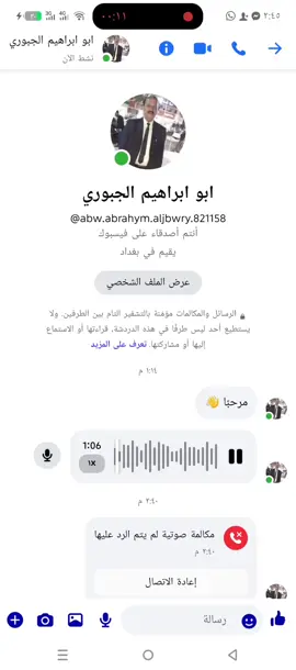 #جبور_وعز_الجبور🇮🇶🦅 