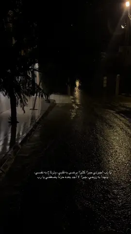 #يارب❤️ 