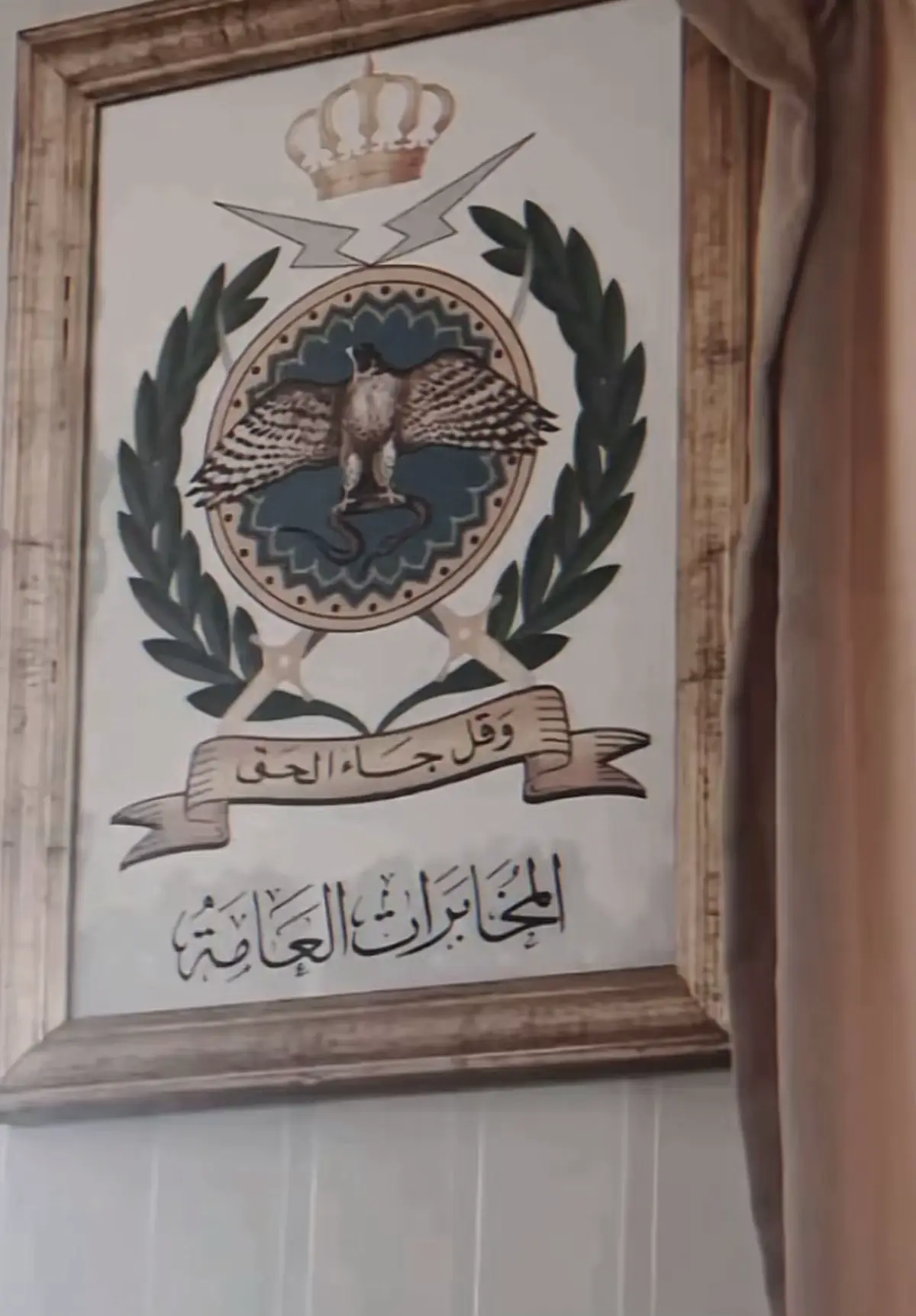 #الاردن🇯🇴  #المخابرات_العامة_الاردنية  #tik_tok  #jordan🇯🇴  #الجندويل🖤