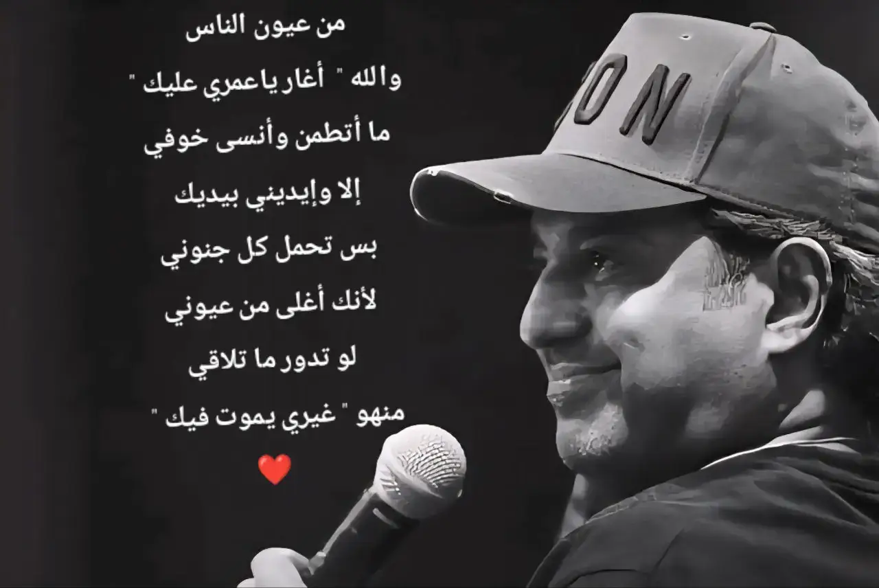 #راشد_الماجد #راشديات💙 #ترندات_تيك_توك #foryoupage #foryou #احبك 