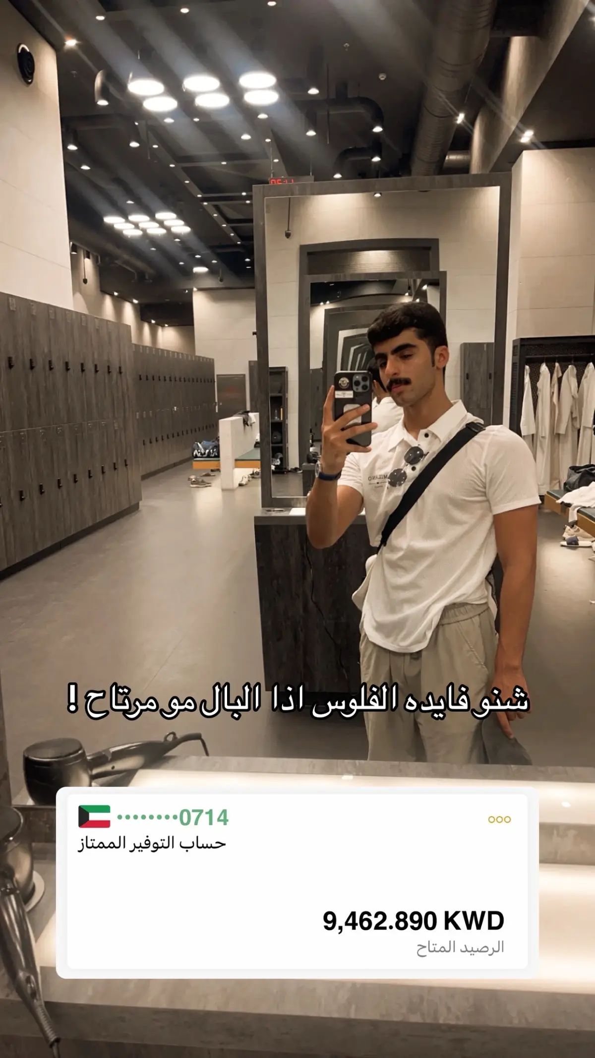 شنو فايدتهم ؟ #fyp 