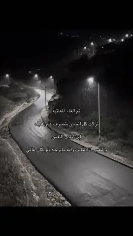 #fyp #اكسبلور #foryou 
